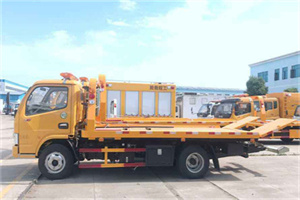 浦东新送油救援服务